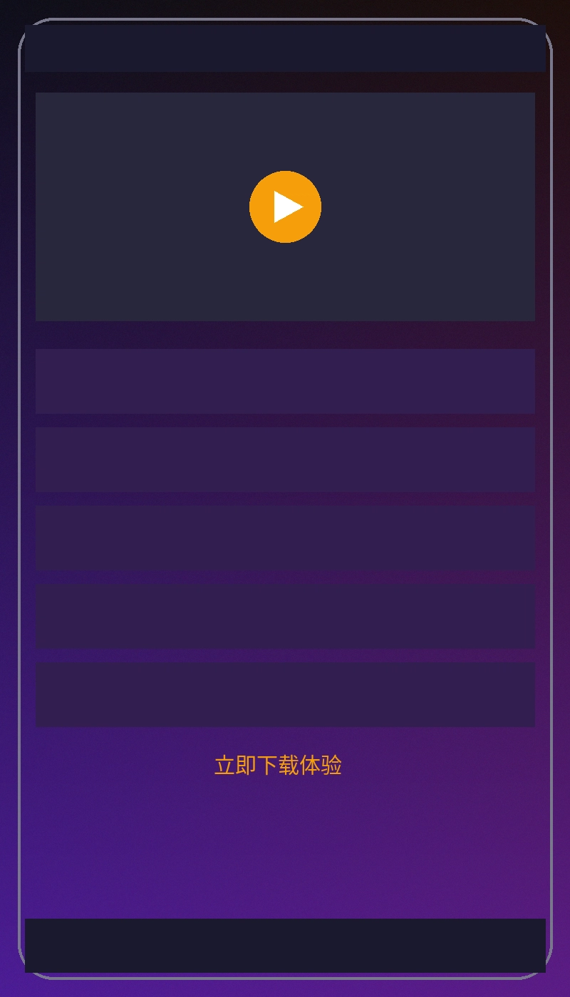 曹长卿手机客户端界面截图